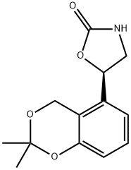 Vilanterol Impurity 25