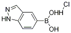 1H-Indazole-5-boronic acid hydrochloride